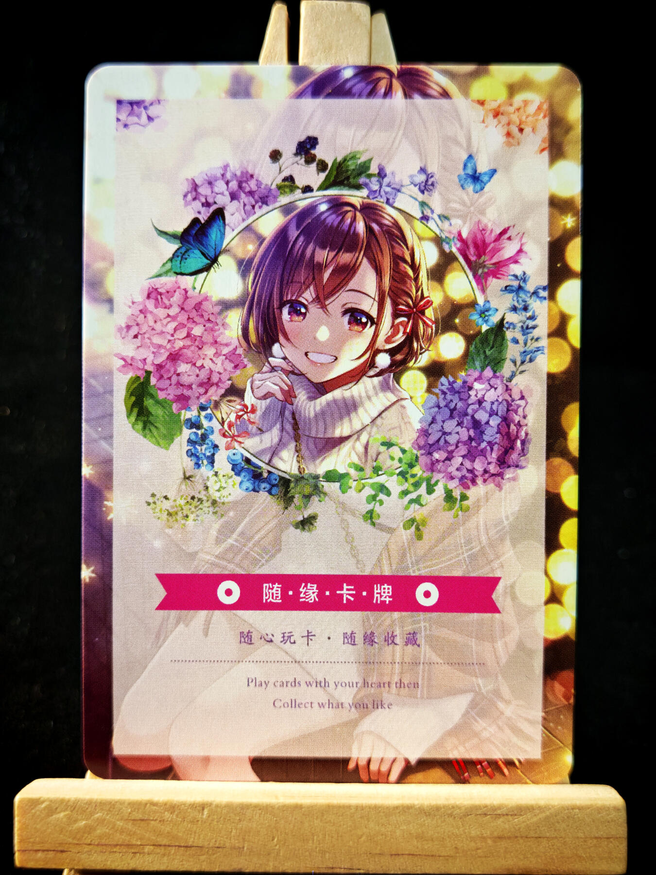 第14期★★0佣收拍★★~【琦卡当当铺】扫码加群抽[包邮券]~结束快~ (分享有奖) 随缘卡牌-可爱美女-纱布闪-1张