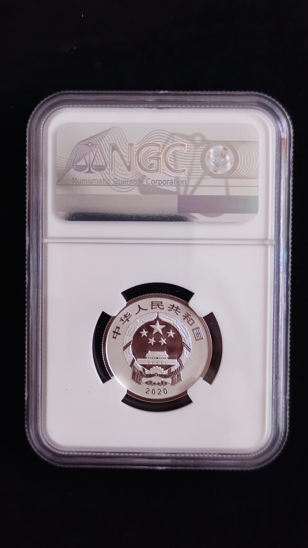 NGC评级纪念币