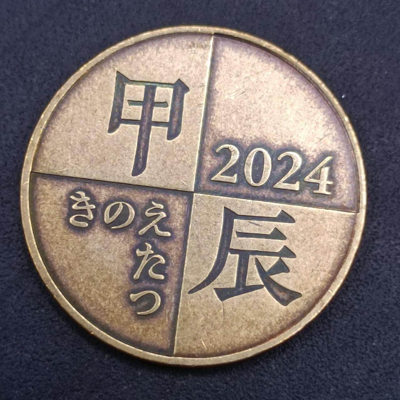 【淘币小摊】实时拍第七百三十七拍  散币场  满百包邮可预留二周 每周一统一发货  