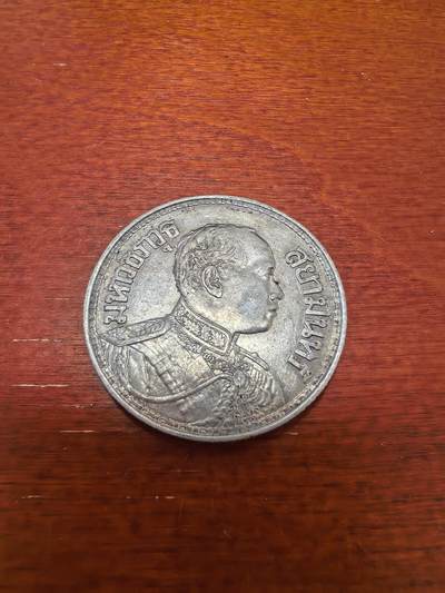 长老汇蛇年精选第四十三场拍卖 - 1915泰国拉玛六世1株大象银币