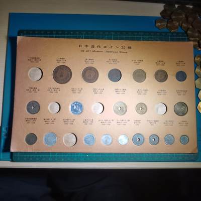 沼泽如烟--第833场 - 日本纪念品有缺币