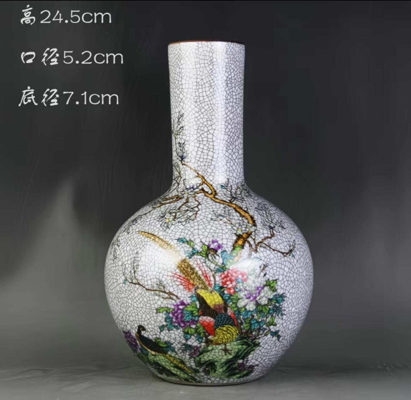 清乾隆年制粉彩锦鸡天球瓶