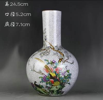 清乾隆年制粉彩锦鸡天球瓶 - 清乾隆年制粉彩锦鸡天球瓶