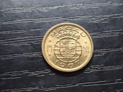 博彦收藏  9月10日 8点钱币专场 - 1967 澳门 1仙 美品