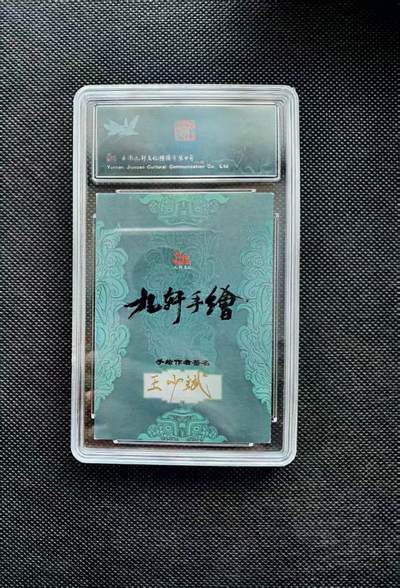 秋原瞳的小店第二十二期（持续收拍，卡游各系列最新活动卡一次看过瘾）  九轩文化 王少斌精品手绘 李逵—水上鳌斗