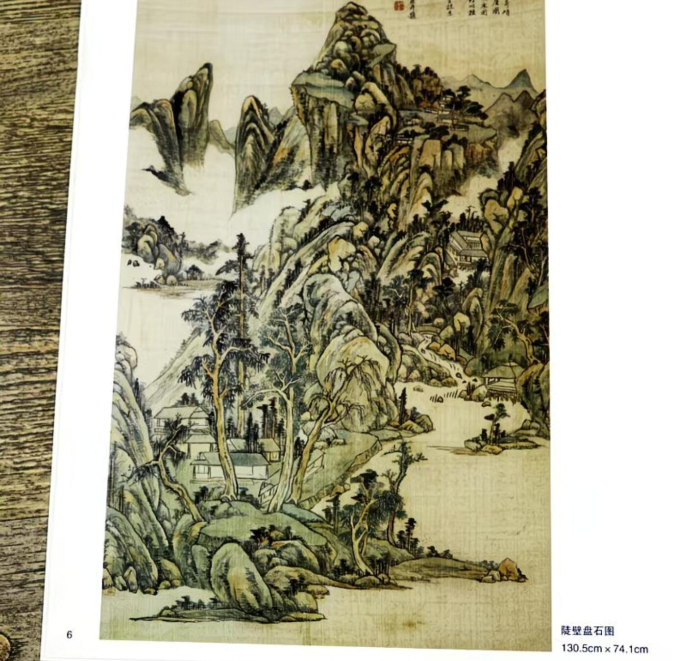 国画名家画册专场 中国画大师糸列王源祁画册 全新正版12开大版面铜版纸彩印