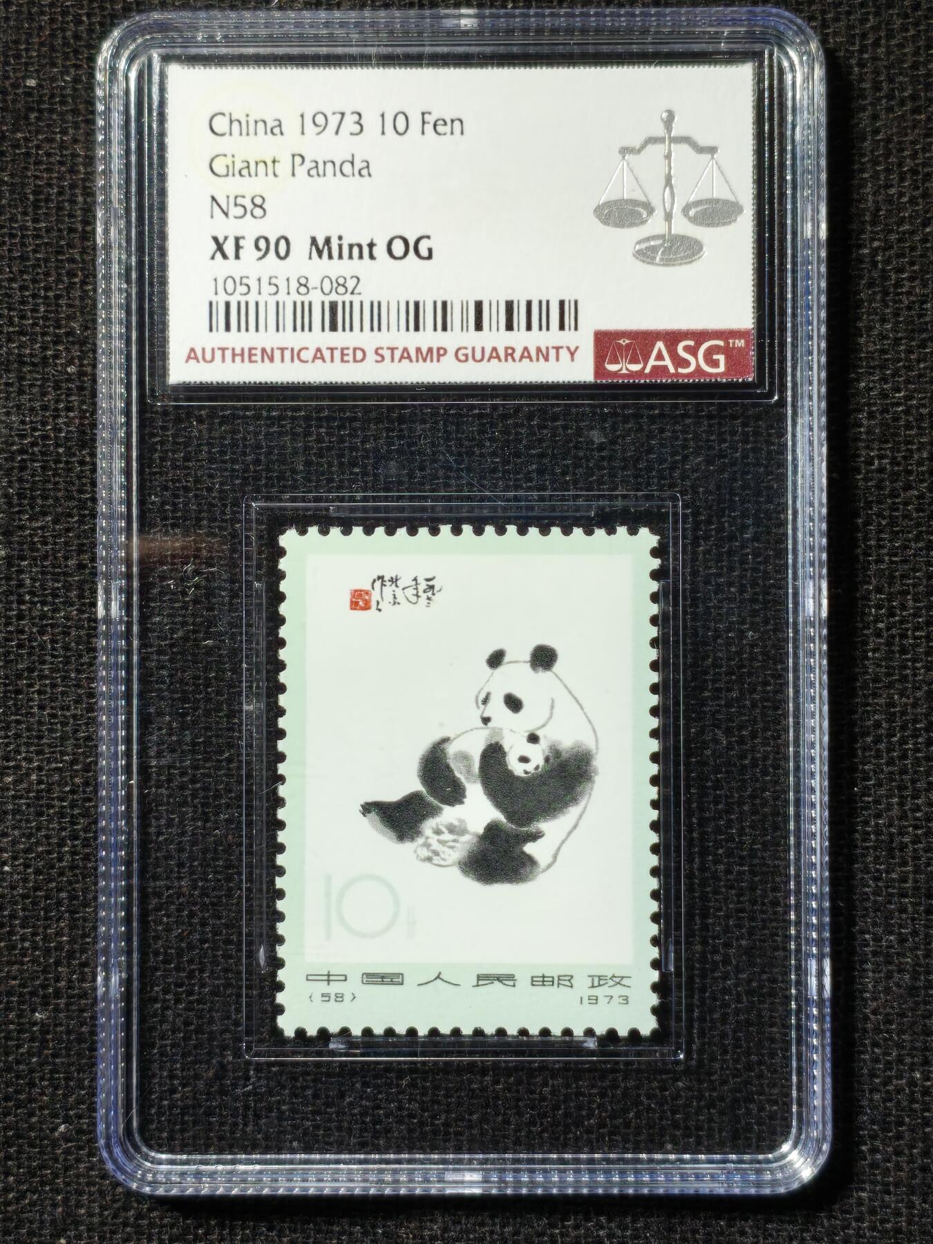 刘世昌艺术品销售中心～虎踞龙蟠*金杨在线联拍群第504期