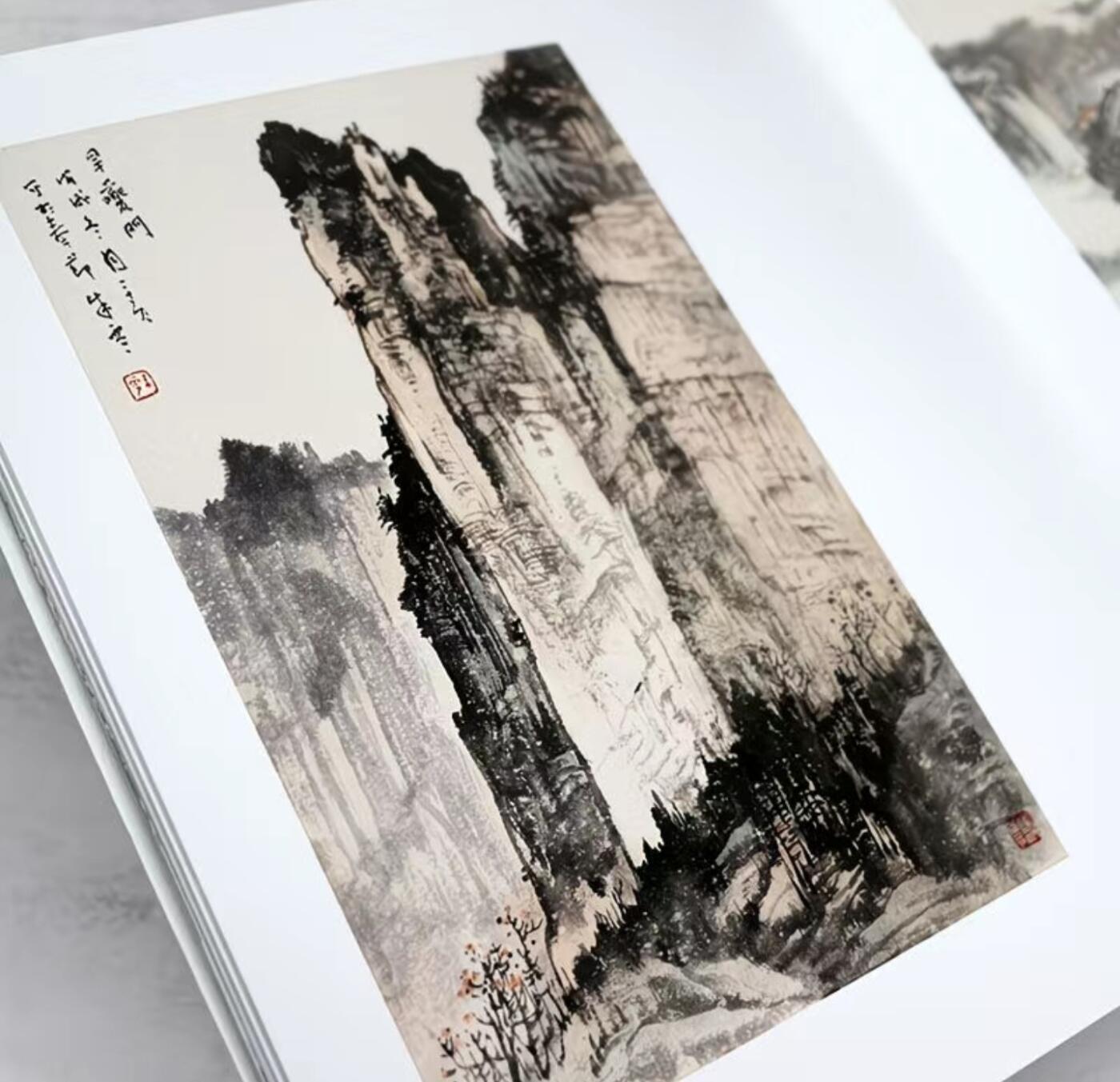 国画名家画册专场