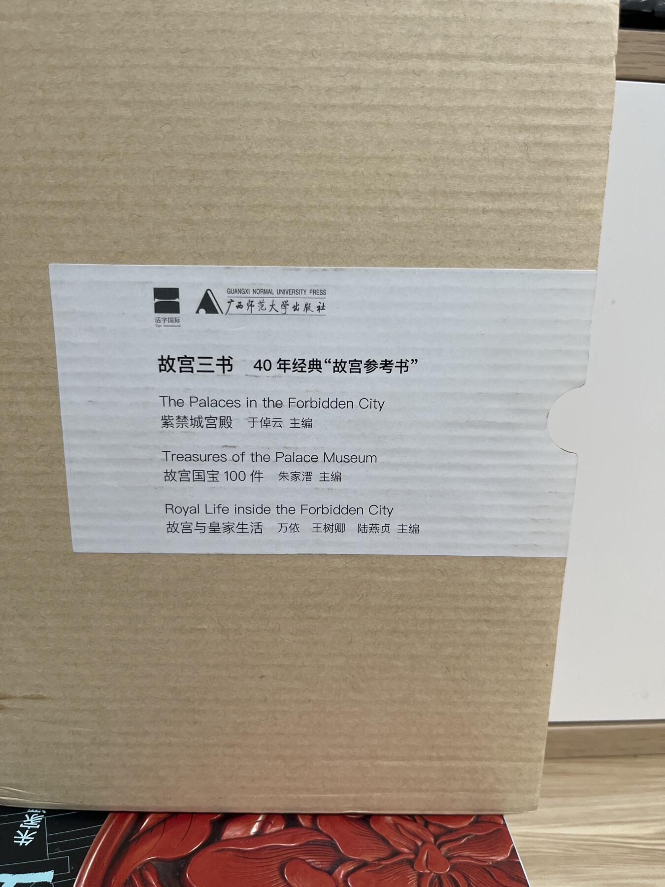 百夫长第四期“纯书期”本次所售图书保证正版 且均未翻阅