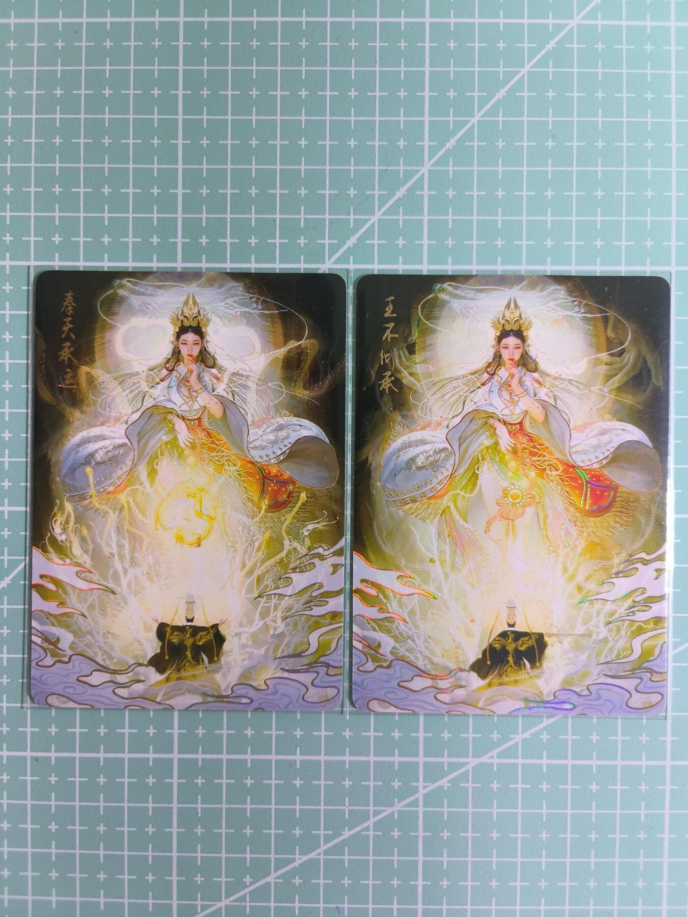 C先生卡牌 第12期 神州百花谱·西游姬·人间传·Art系列(持续收拍品中) 【幻彩】燎原×刷子《神姬传》奉天承运  双服饰