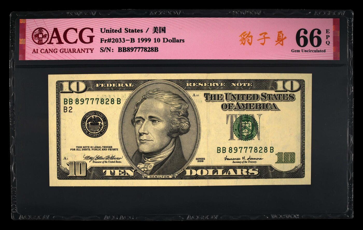 Fr#2033-B 1999 10 Dollars 66 EPQ