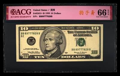 Fr#2033-B 1999 10 Dollars 66 EPQ - Fr#2033-B 1999 10 Dollars 66 EPQ