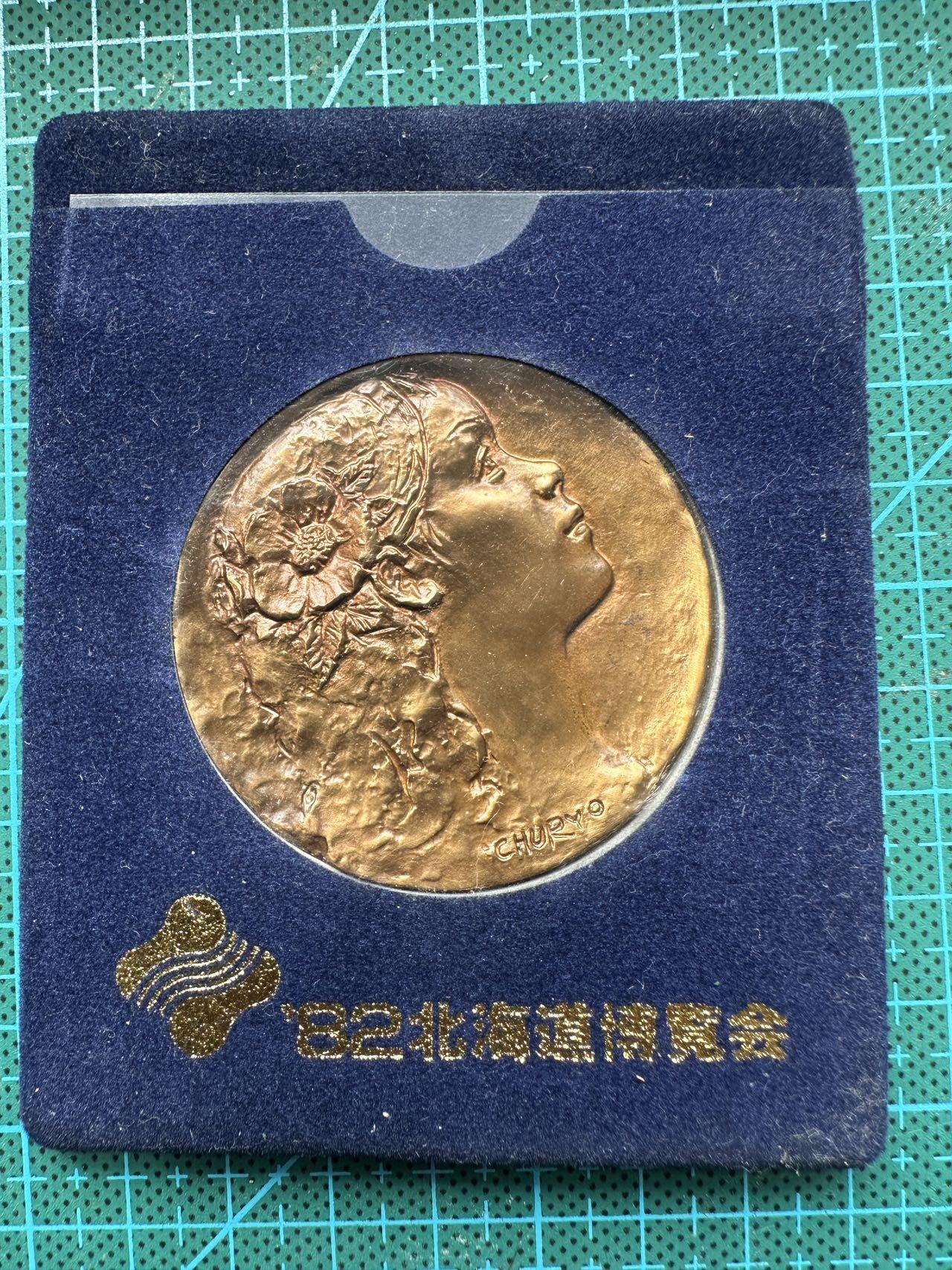 蒂克钱币-第39场 日本勋章 企业章 徽章 拍卖