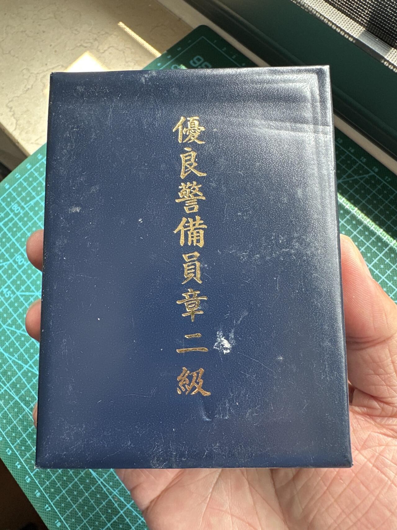 蒂克钱币-第39场 日本勋章 企业章 徽章 拍卖
