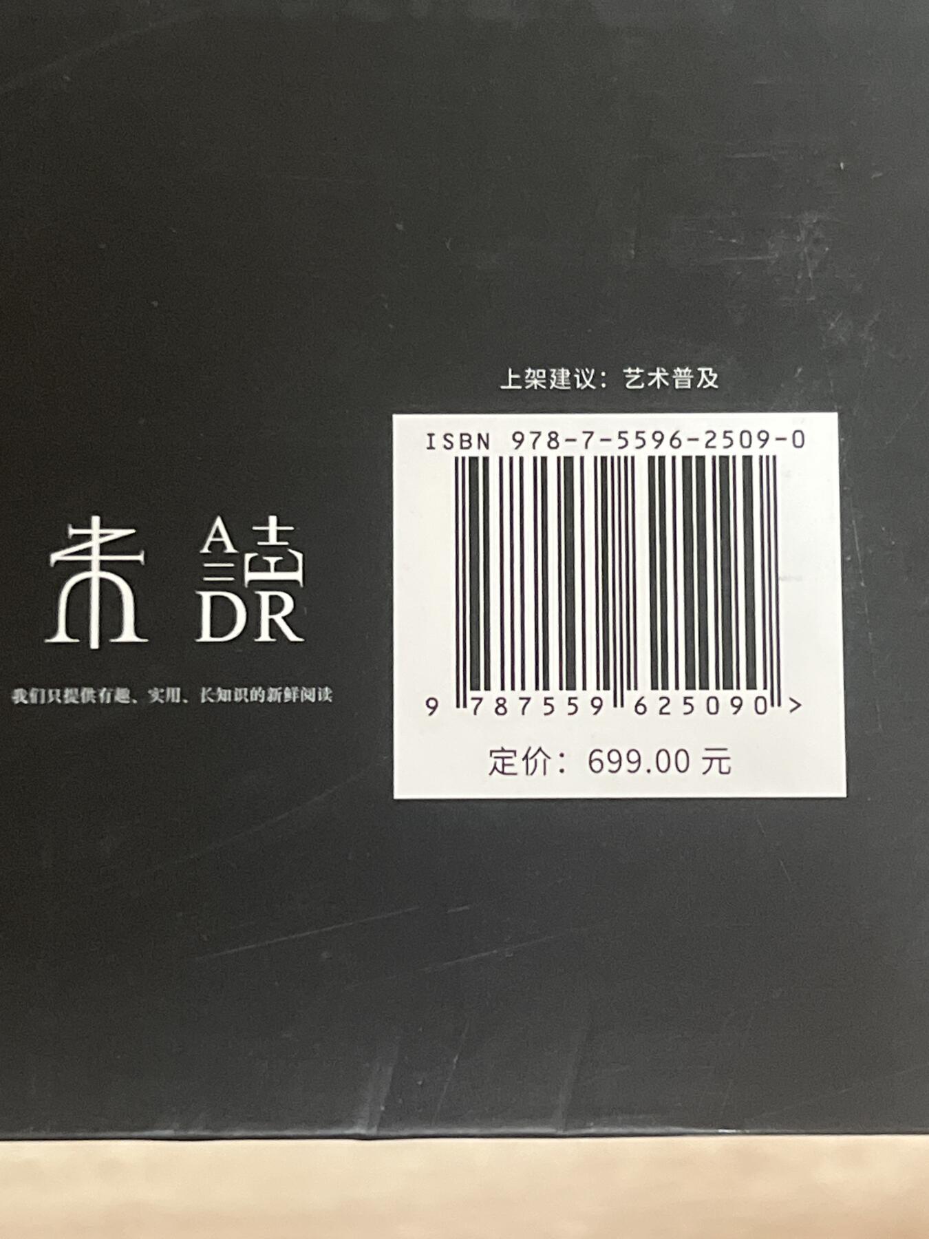 百夫长第四期“纯书期”本次所售图书保证正版 且均未翻阅
