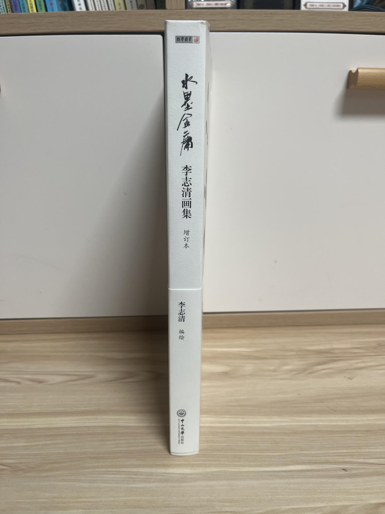 百夫长第四期“纯书期”本次所售图书保证正版 且均未翻阅