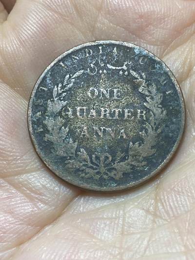 2025年第八十八场(总第一百一十四场）外国好品散币(免佣金) 少见–英属东印度公司1858年1/4安娜(第三版，维多利亚女王时期，花环尖单叶版，关门年仅发行2年，W版瓦特父子公司造)