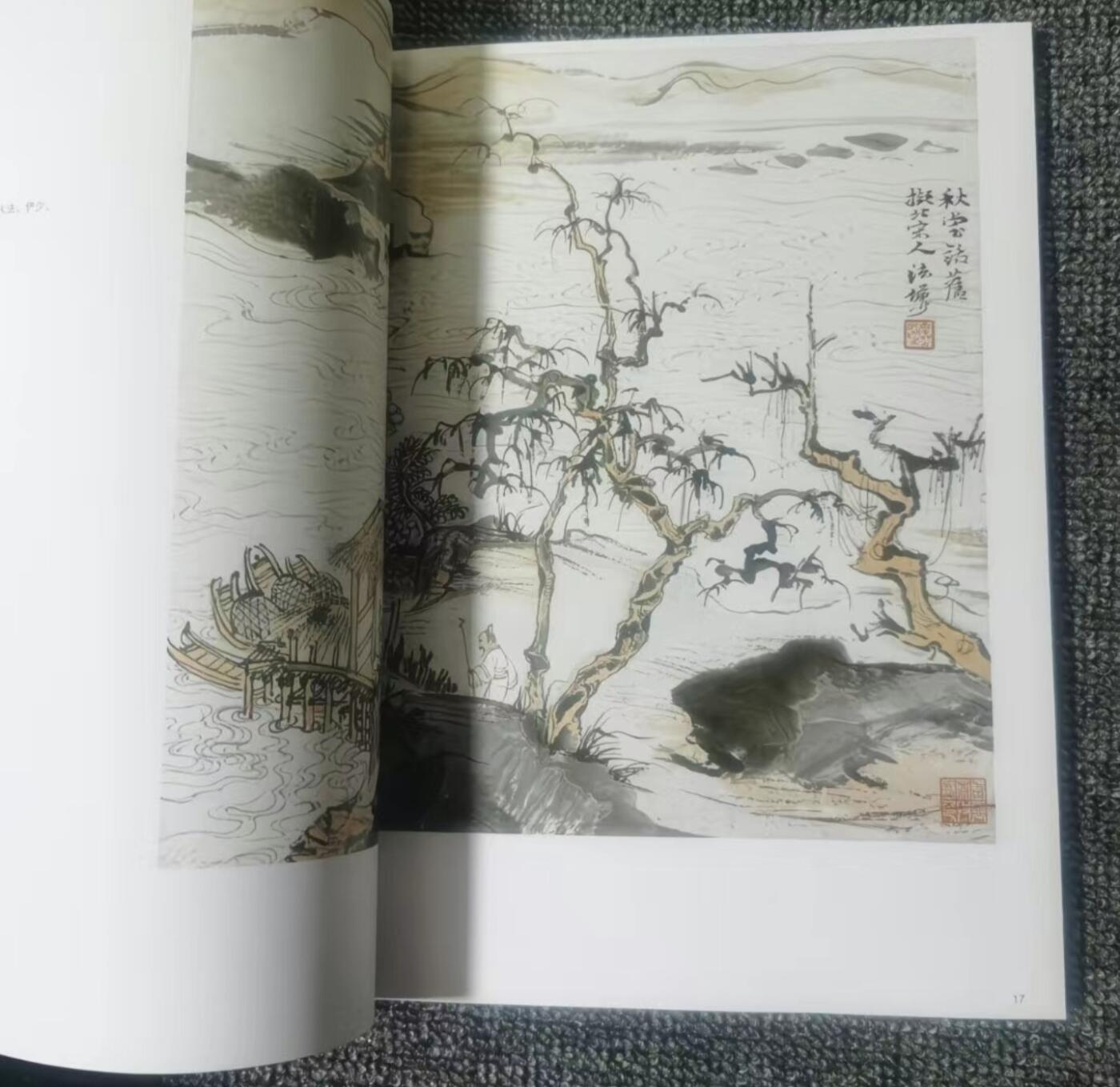 国画名家画册专场 中国画大师糸列陆俨少画册 全新正版12开大版面铜版纸彩印