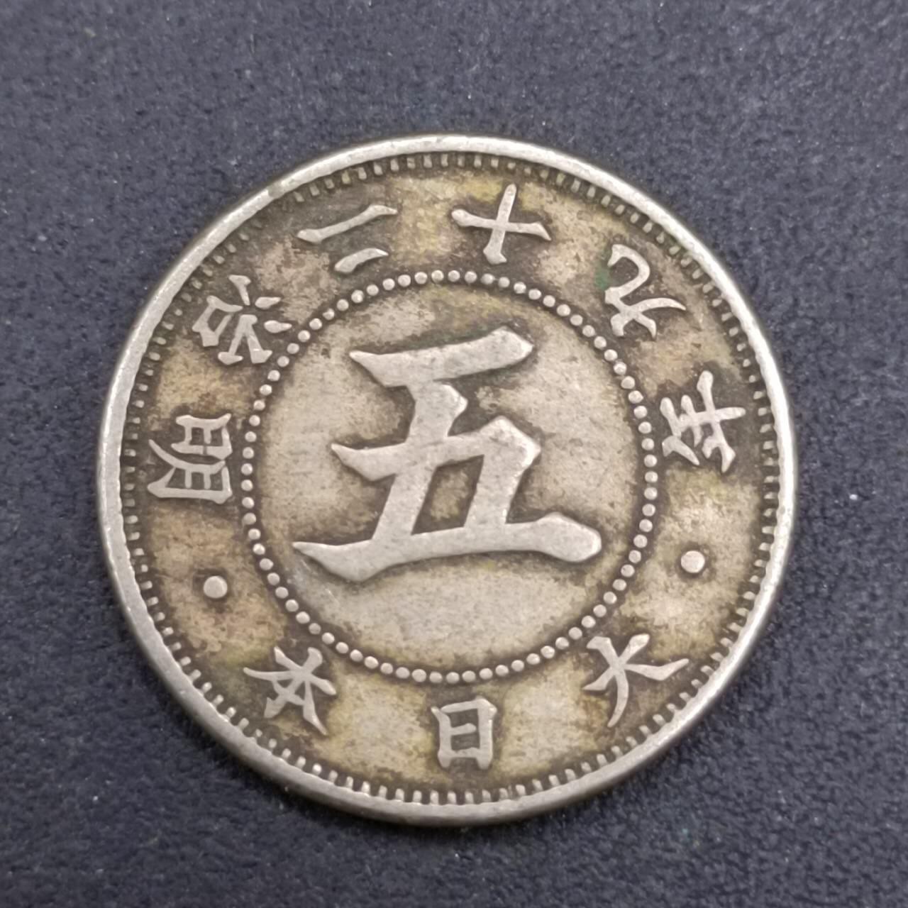 【淘币小摊】实时拍第七百三十七拍  散币场  满百包邮可预留二周 每周一统一发货  