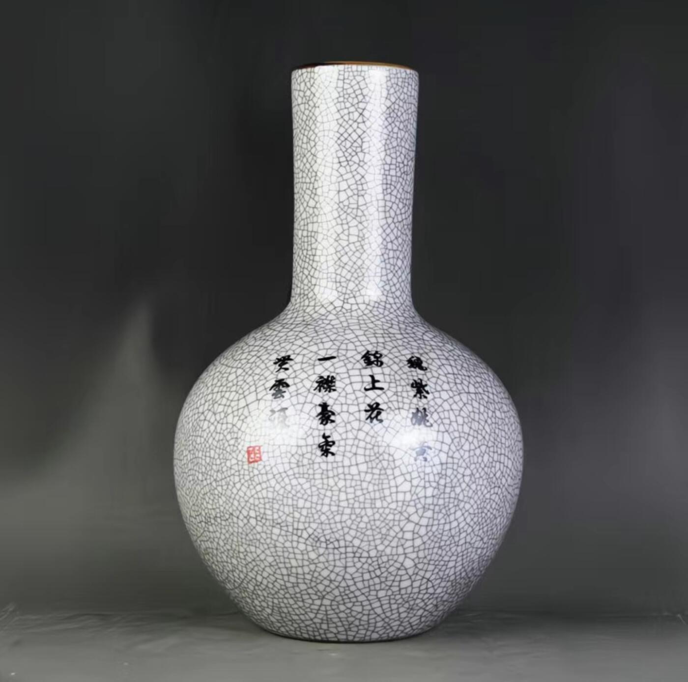 清乾隆年制粉彩锦鸡天球瓶