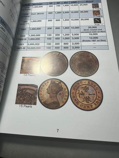 清仓专场，章，钱币，满200包邮，所有订单不寄存 大湾区货币收藏系列 香港货币 澳门钱币学会出版 全新！内容丰富，图文并茂，近代香港钱币收藏必备！