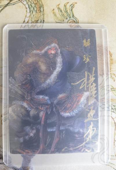 奇趣收藏卡牌拍卖第22场（拍品持续增加中） - 【亲签卡】权迎东签绘水浒传第二弹 天罡人物 权迎东亲签粗闪卡1张-解珍 编号009/042，全新卡夹卡膜保护