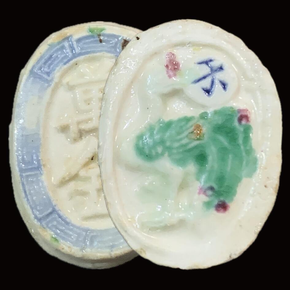 博洋堂暹罗瓷币专场拍卖暨第138期（全场包邮） 萬金/孔雀-钱 写实且多色的描绘了一直栩栩如生的孔雀，既是防伪也表现了极高的艺术性，上到孔雀眼睛的刻画下到羽翎的点色都非常完美，万金的外围还装饰以兑子纹，釉色鲜亮的极品。