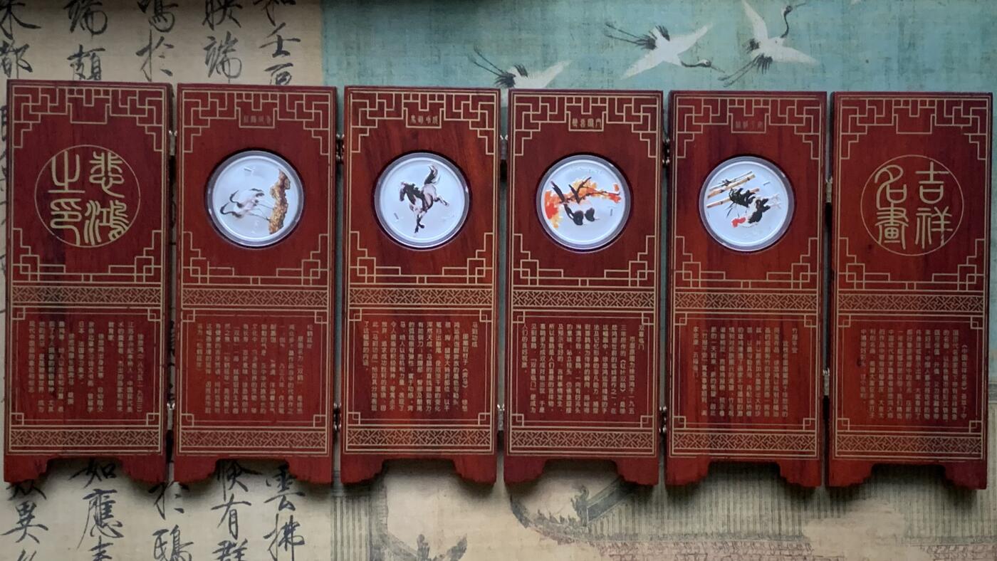 《竞宝斋》第417场 周日，周一，2场连拍 （全场包邮）