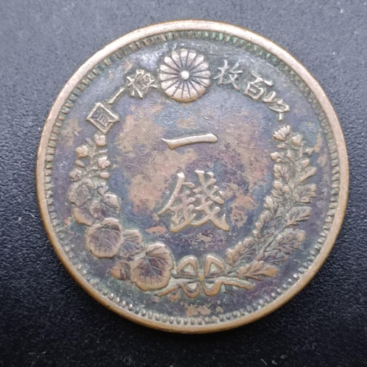 【淘币小摊】实时拍第七百三十七拍  散币场  满百包邮可预留二周 每周一统一发货  