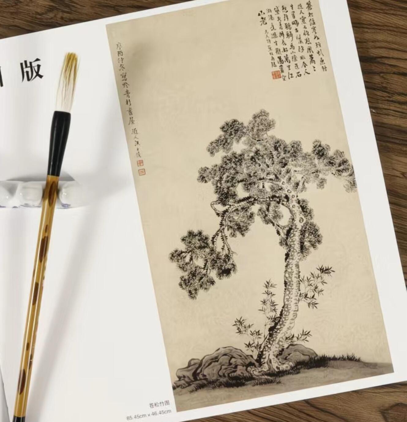 国画名家画册专场 中国画大师汪士慎糸列画册 全新正版12开大版面铜版纸彩印