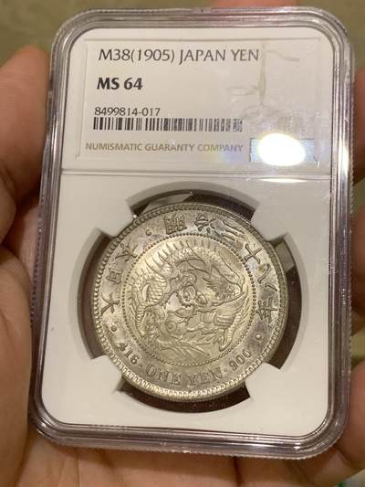 《竞宝斋》第417场 周日，周一，2场连拍 （全场包邮） NGC MS64 日本1905年明治三十八年一圆 日俄战争年份 整体淡灰色包浆 正面四周有很明显很均匀的环彩 宛若白龙被关在笼子里 甚是有趣 背面四周则有彩虹包浆 64分再搭配上此等包浆足以入藏