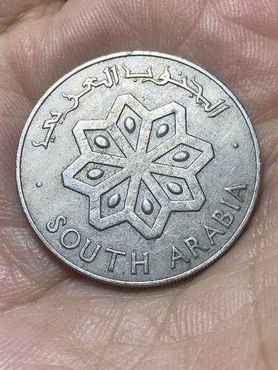 2025年第八十八场(总第一百一十四场）外国好品散币(免佣金) 南阿拉伯1964单年份50费尔(也门英国保护国时期)