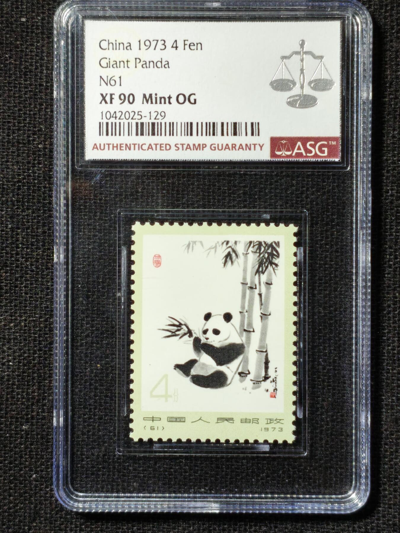 刘世昌艺术品销售中心～虎踞龙蟠*金杨在线联拍群第504期