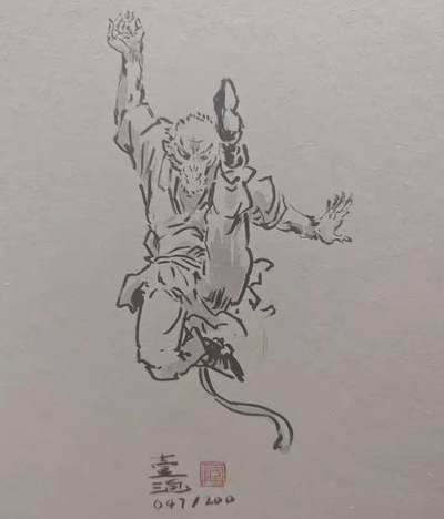 NO.8期 周末精品大拍场！ 相当震撼，应有尽有，量大管饱，方便凑单！（周六晚7点半截拍，卖家送拍0抽成！）  - 【限编签绘画册】一泡老师最新力作 西游神魔图谱画册  47/200编扉页签绘 大圣腾空 送海报 