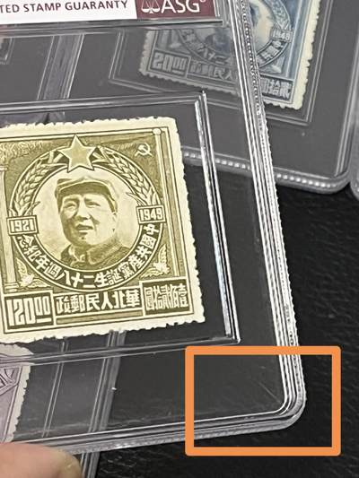 洪涛臻品批发群 精选邮票限时拍卖第1108期  华北区中国共产党诞生28周年纪念邮票一套，(注：10元ASG85无OP，不是筋)，其余ASG85OP，120元壳子右下角轻微裂痕（评级回来就这样，如图）解放区草纸票，人气精品，能评到85OP已是十分不易，上品无贴裸票800+，7枚评级费下来接近800，送评成本1600左右，解放区票由于当时技术有限，纸张质量都特别差，多数都是80分，85分在很多品种里都是冠军分。注意提前囤精品