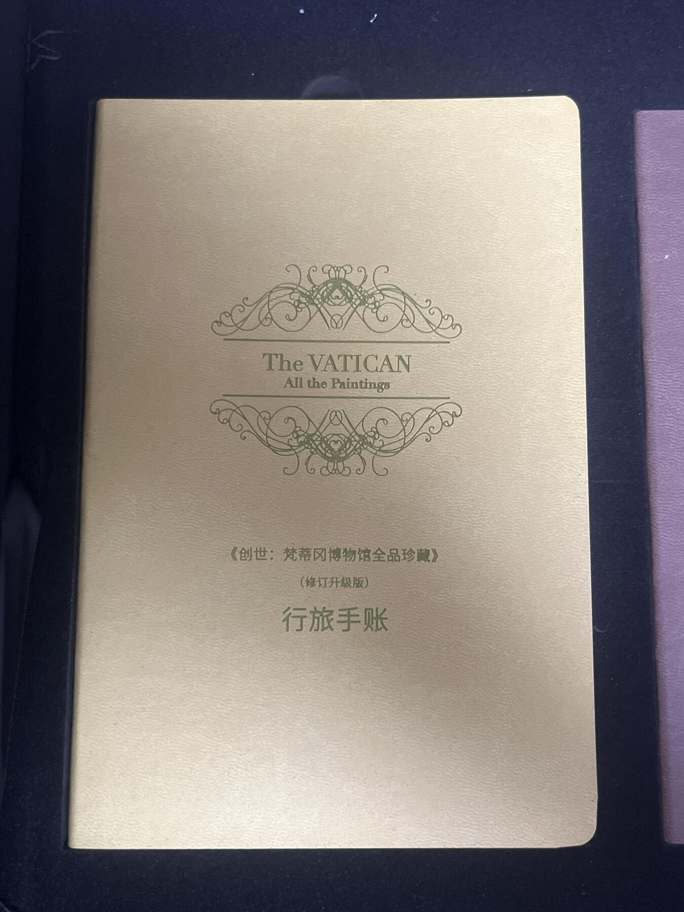 百夫长第四期“纯书期”本次所售图书保证正版 且均未翻阅