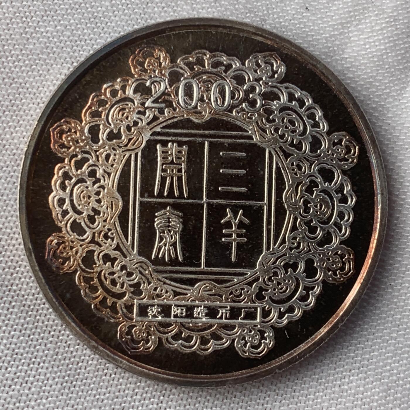 掌中浮雕-藏着的欧洲第035场