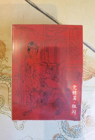 奇趣收藏卡牌拍卖第22场 【套卡】超吉梦 金瓶梅完结篇 粗闪1盒 全新未拆