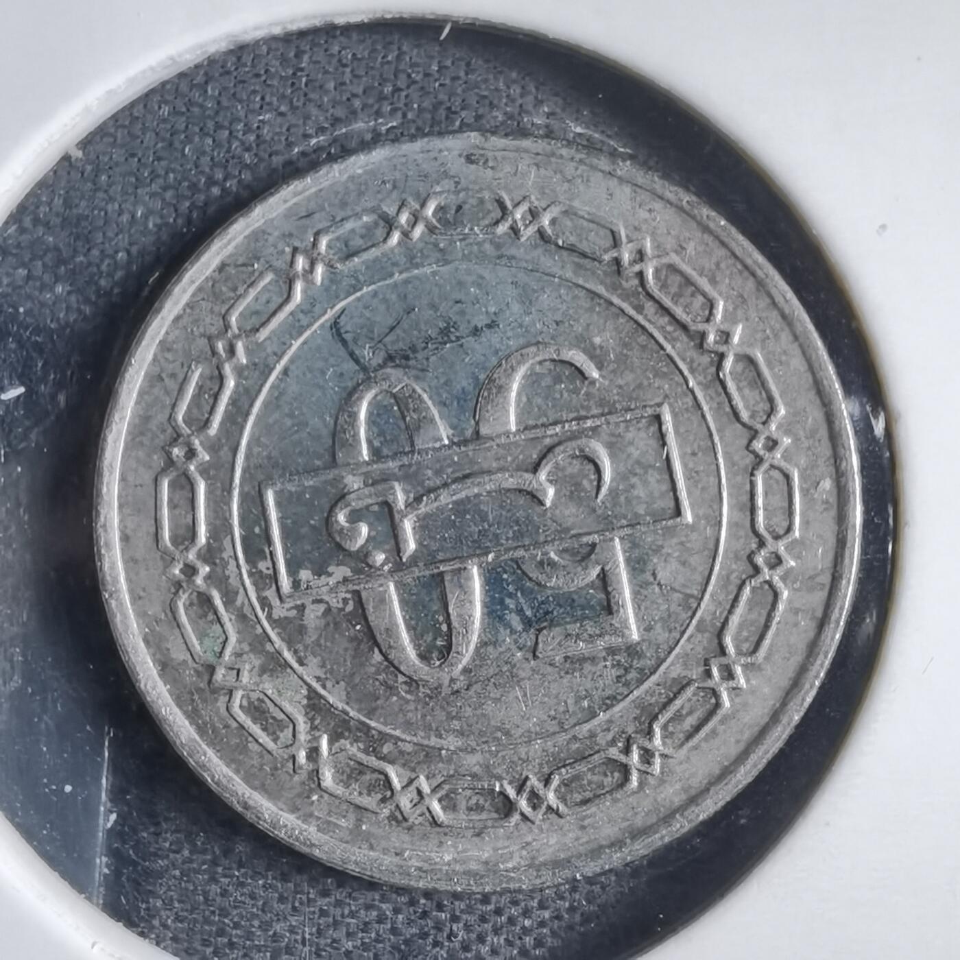 沼泽如烟--第833场 巴林