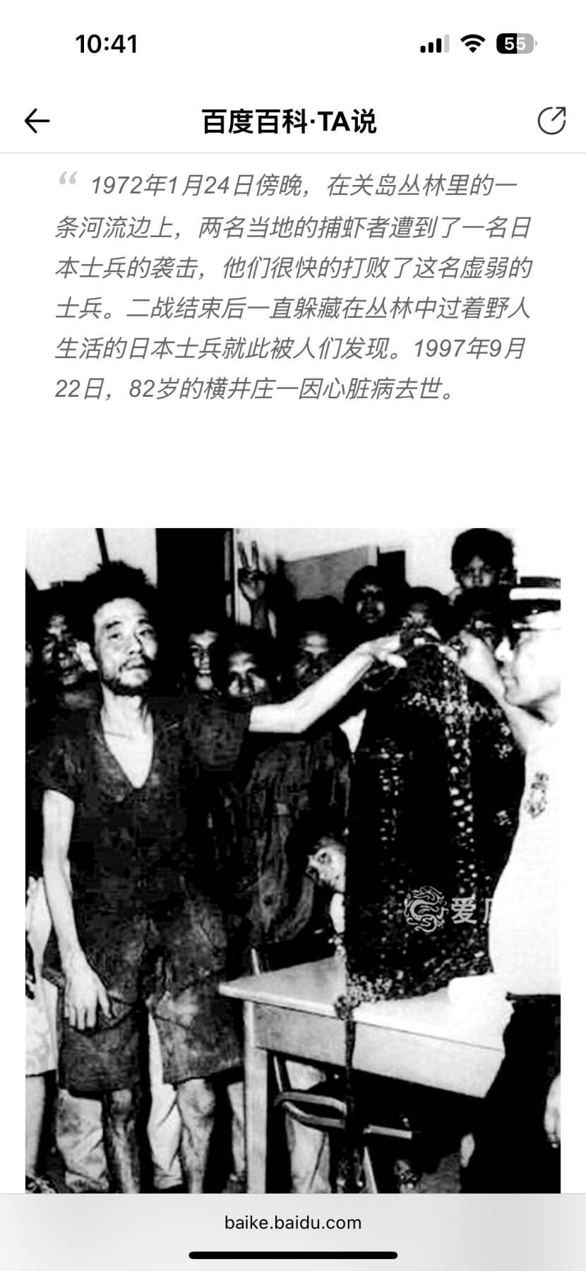 蒂克钱币-第39场 日本勋章 企业章 徽章 拍卖