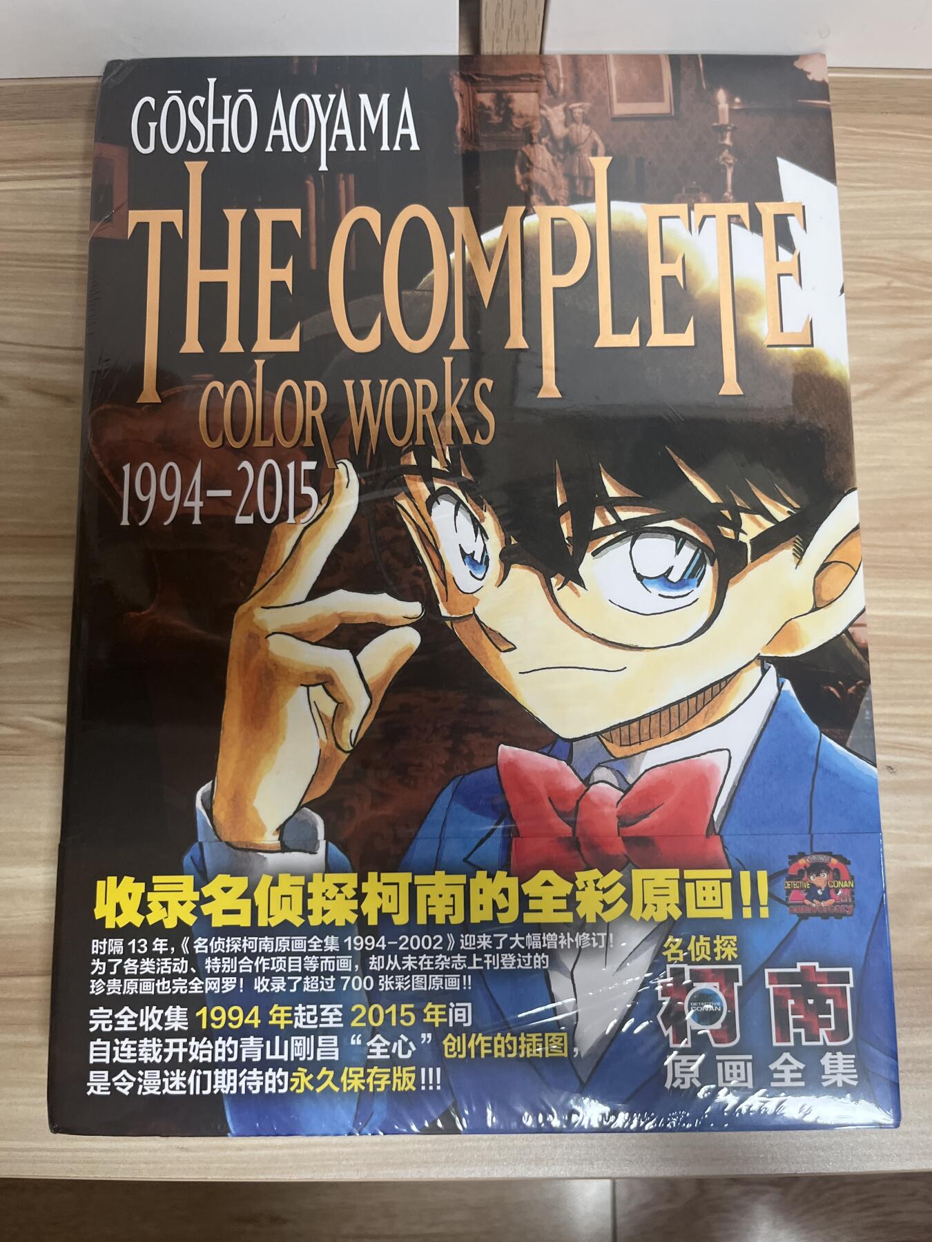 百夫长第四期“纯书期”本次所售图书保证正版 且均未翻阅