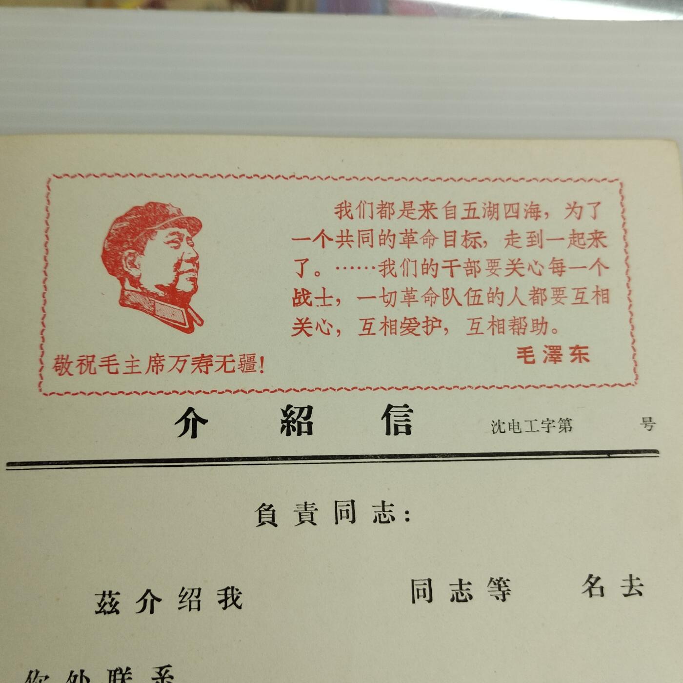 PCAI钱币10-504 票据小专场 票据