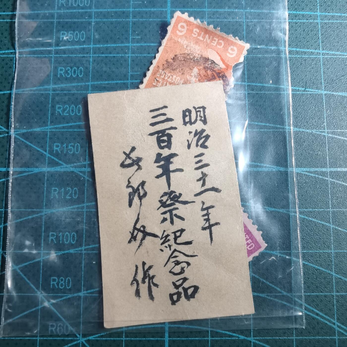 沼泽如烟--第833场 不知道啥