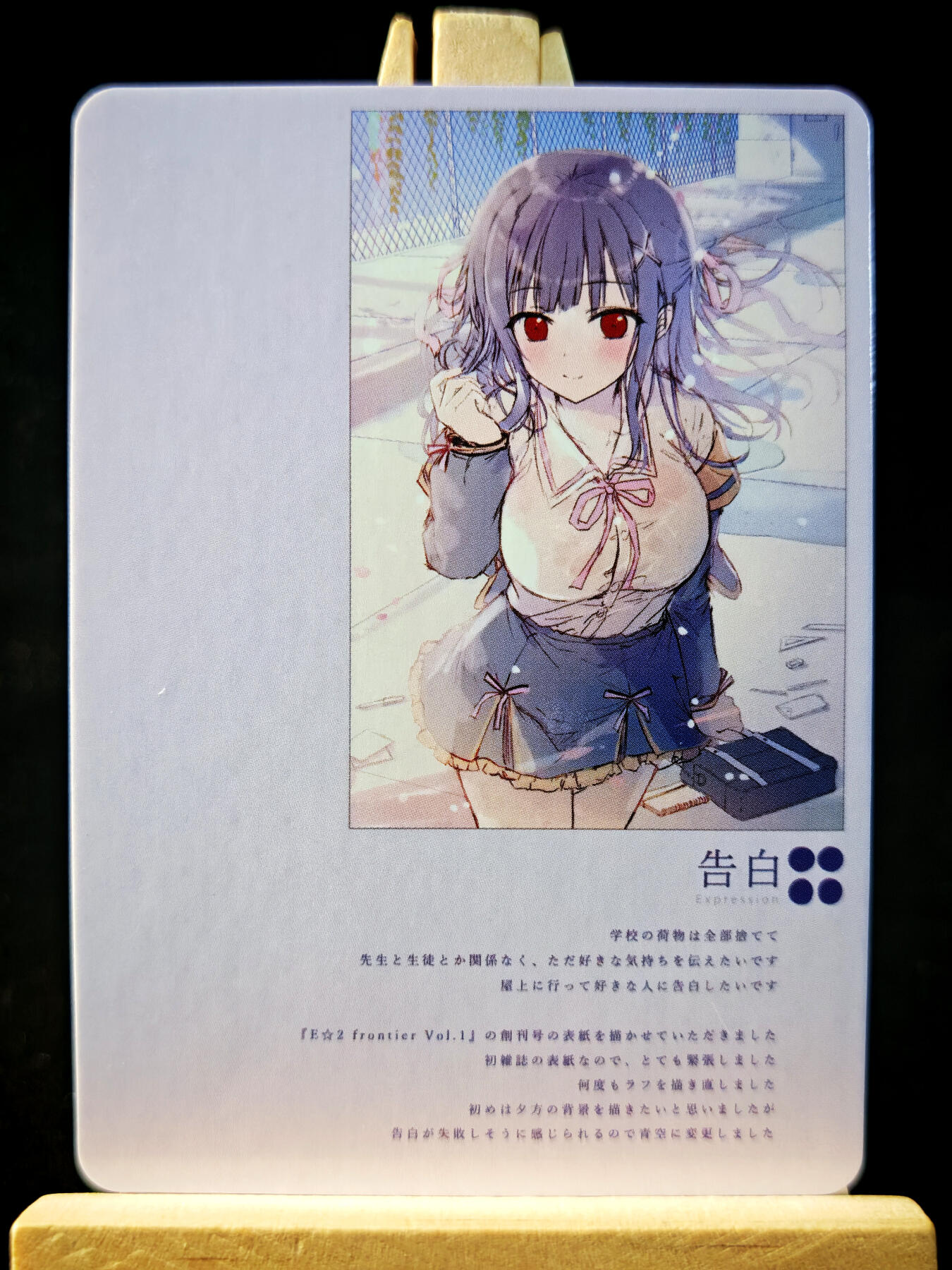 第14期★★0佣收拍★★~【琦卡当当铺】扫码加群抽[包邮券]~结束快~ (分享有奖) QTPP-动漫卡通-MM卡-艺术版-粗闪-1张
