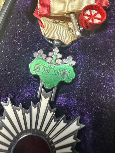 清仓专场，章，钱币，满200包邮，所有订单不寄存 六等旭日章，原盒带略