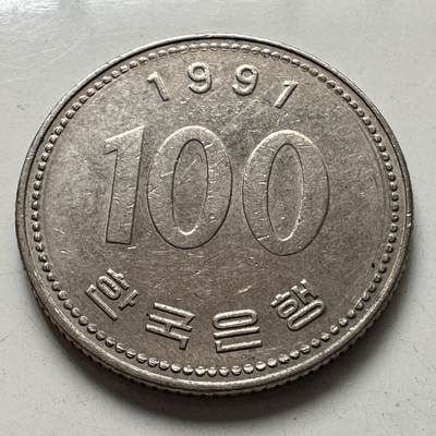 🌹外币初藏🌹🐯2025年第99场 周二无佣金特价场 - 韩国1991年¥100