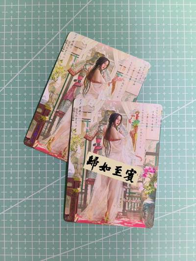 C先生卡牌 第12期 神州百花谱·西游姬·人间传·Art系列(持续收拍品中) - 【幻彩】燎原×刷子《人间传》花蕊夫人 双服饰