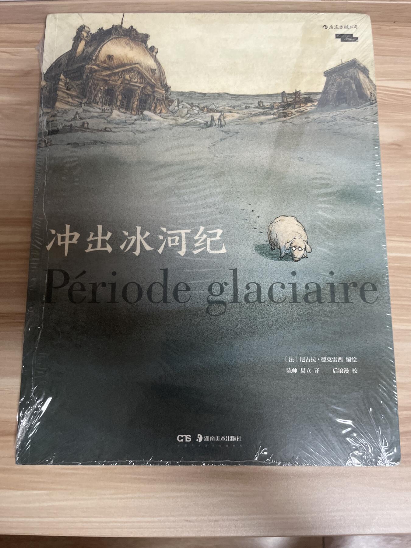 百夫长第四期“纯书期”本次所售图书保证正版 且均未翻阅