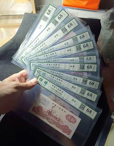拖拉机1元补号劵单张 - 拖拉机1元补号劵单张