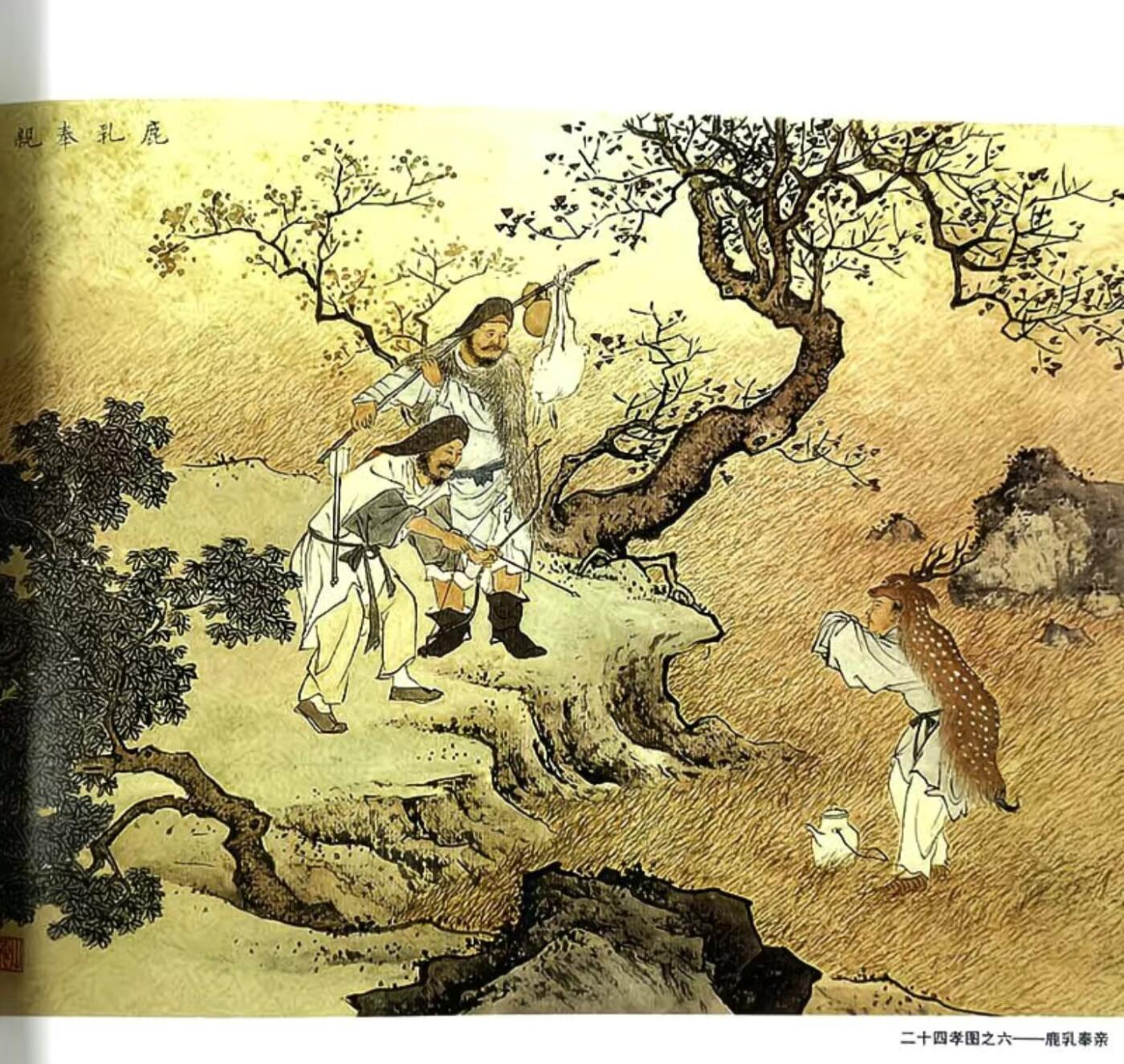 国画名家画册专场 中国画大师糸列陈少梅画册 全新正版12开大版面铜版纸彩印
